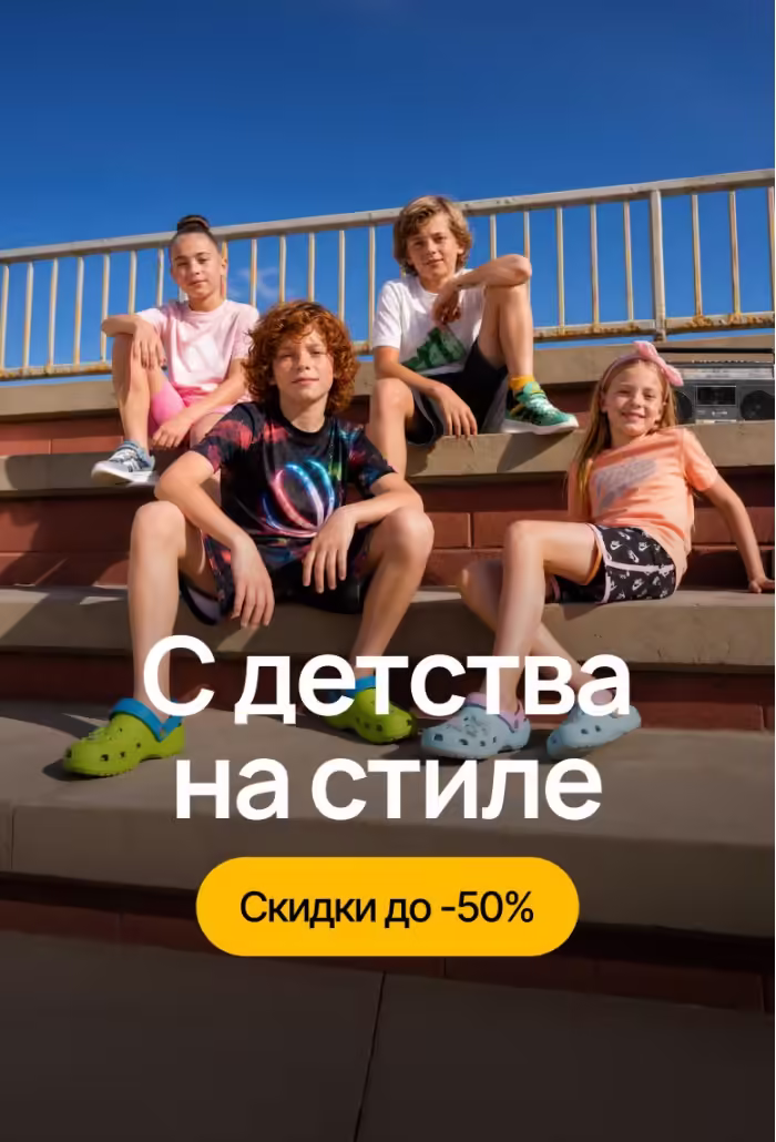 Баннер и товары для best price