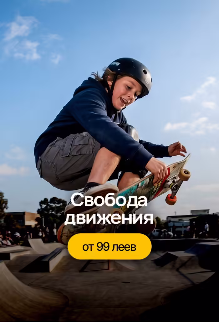 Баннер и товары для аксессуаров!