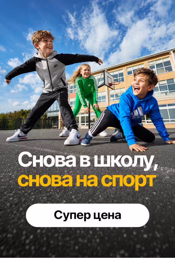 Баннер и товары для best price