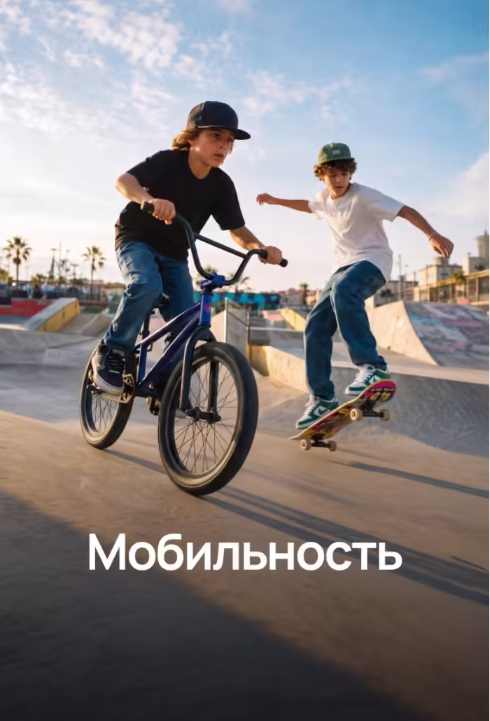Баннер и товары для аксессуаров!
