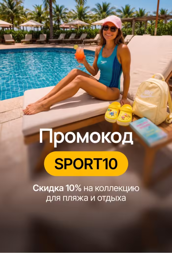 тайтл