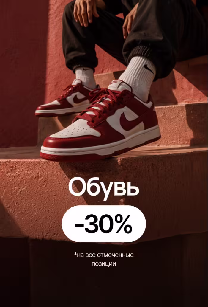 Баннер и товары для best price