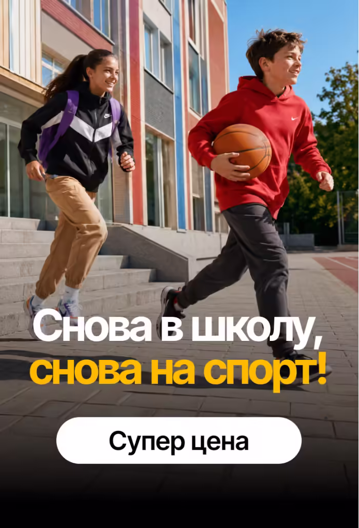 Баннер и товары для best price