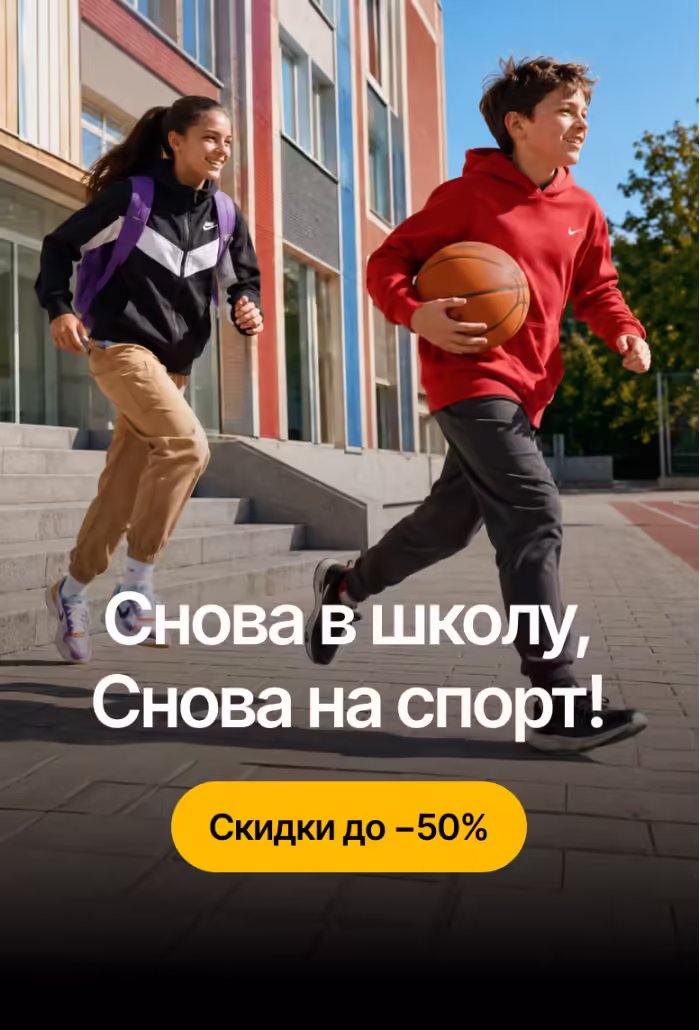 Баннер и товары для best price