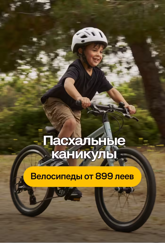 Баннер и товары для аксессуаров!