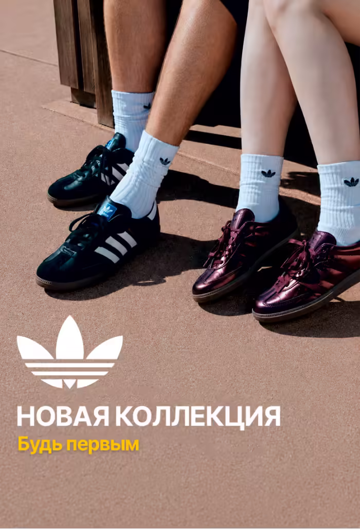Баннер и товары для аксессуаров!