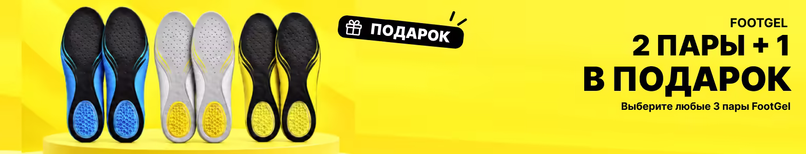 Sportlandia 