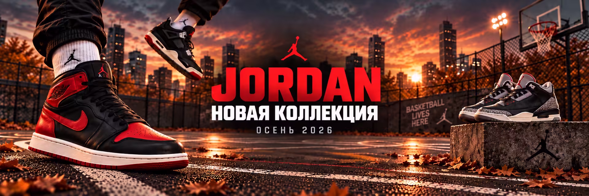 Sportlandia