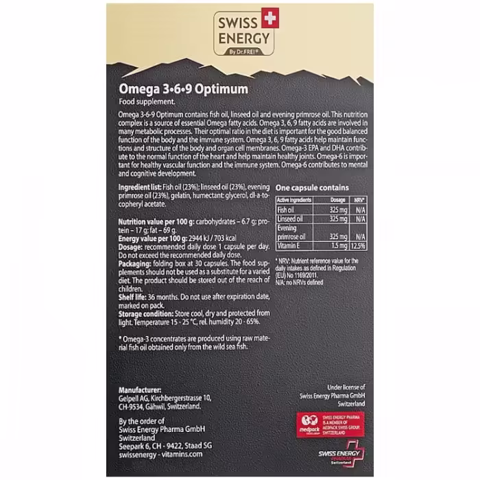 Витамины Swiss Energy Omega3 Optimum - 2