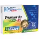 Vitamine Balkan Pharmaceuticals VITAMINA D3 + K2 softgels N30