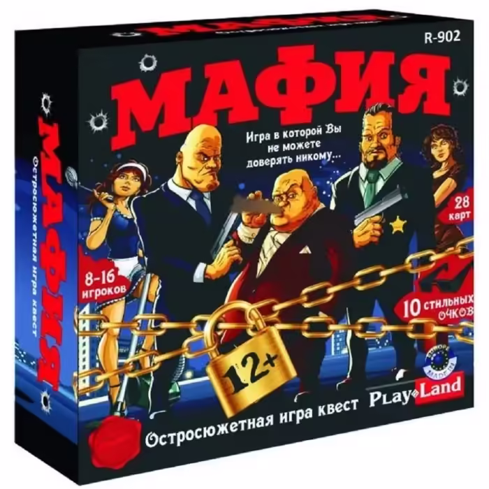 Jucarii interactive Nova 0134R15