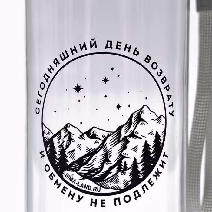 Бутылка SIMA-LAND Water Bottle - 6