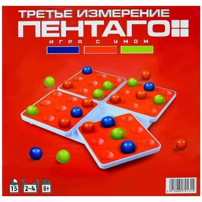 Joc de masa Nova 0131R