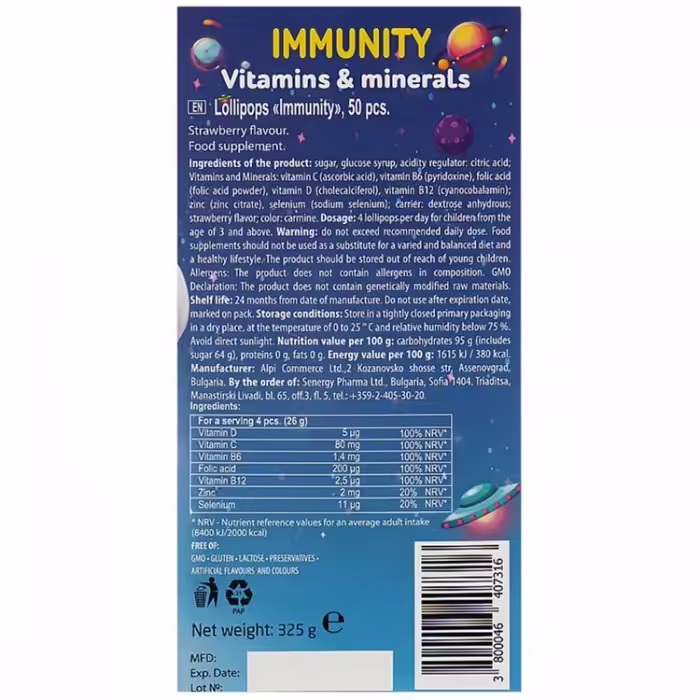 Витамины Swiss Energy Immunity - 2