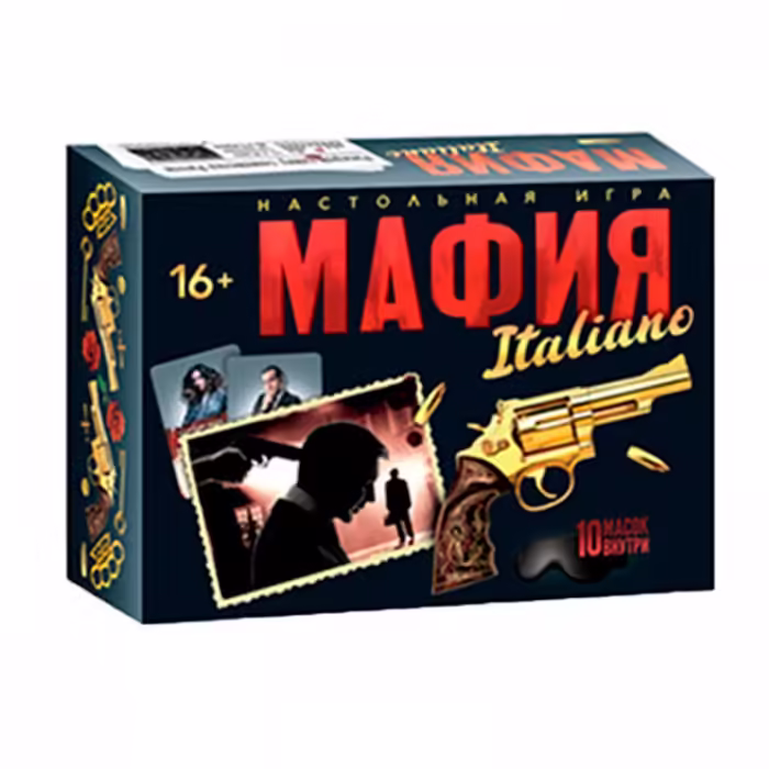 Интерактивные игры Nova 0134R24