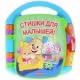 Интерактивные игры Mattel CJW28