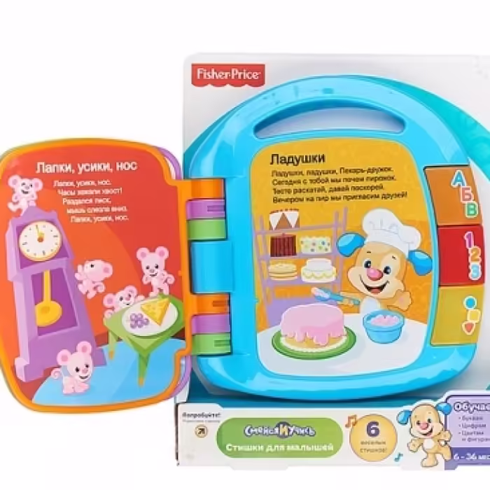 Интерактивные игры Mattel CJW28 - 4