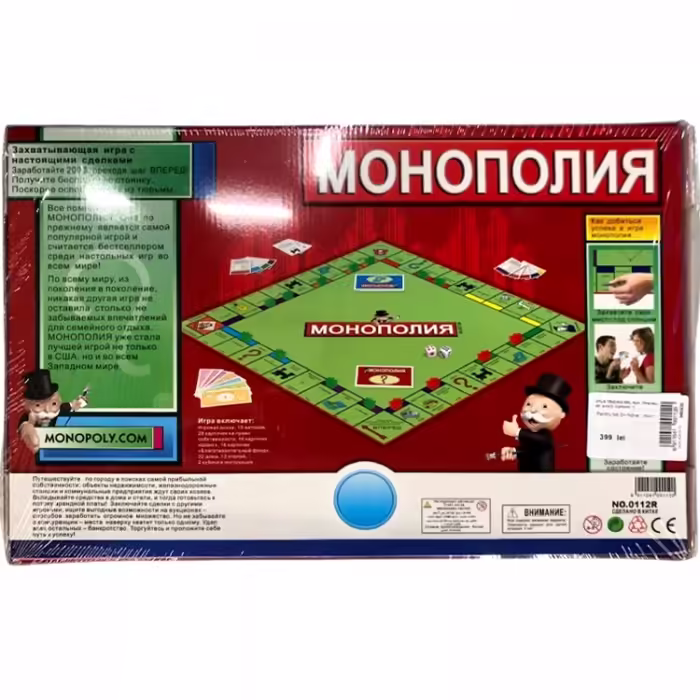 Jucarii interactive Nova 0112R - 2