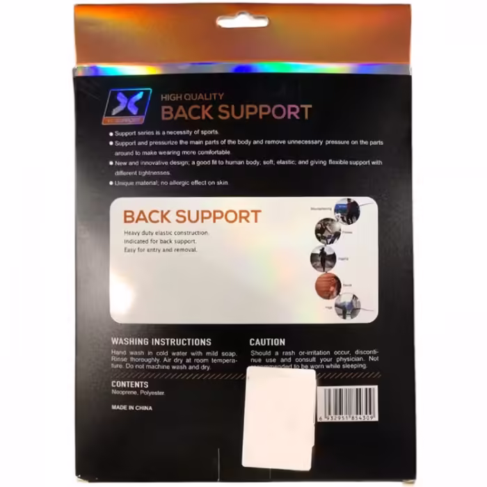 Суппорт спины Nova Back support - 2