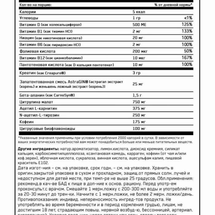 Complex Post-antrenament Optimum Nutrition ON AE + ELECTROLYTES PINEAPPLE 285G - 2