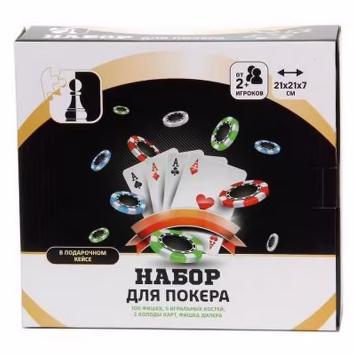 Покер игра SILAPRO Poker Case - 2