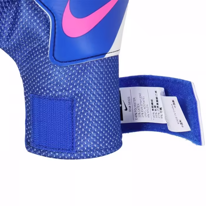 Manusi de portar Nike Match - 2
