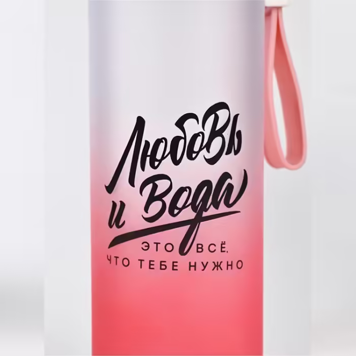 Бутылка SIMA-LAND Water Bottle - 4