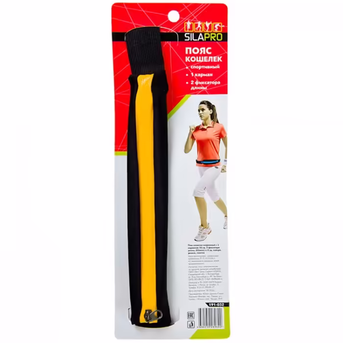 Geanta pe brau SILAPRO SPORT-59 - 2