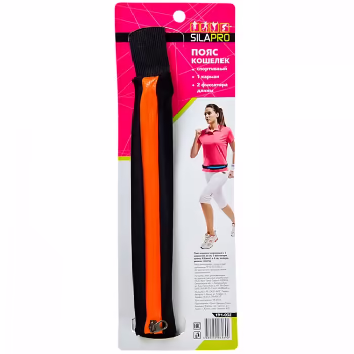 Geanta pe brau SILAPRO SPORT-59 - 4