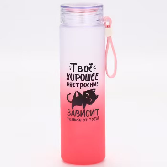 Sticla SIMA-LAND Water Bottle