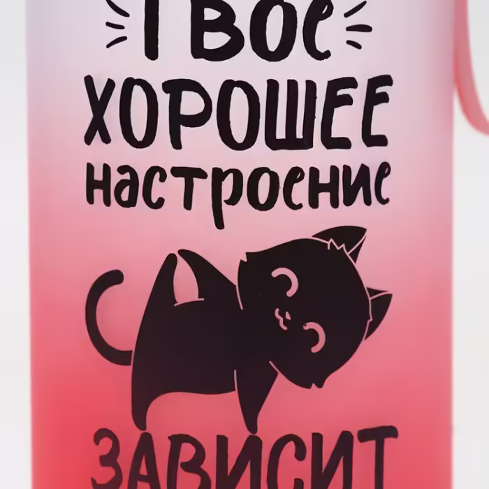 Sticla SIMA-LAND Water Bottle - 5