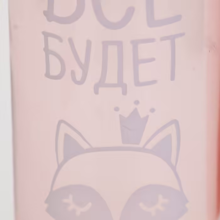 Бутылка SIMA-LAND Water Bottle - 9