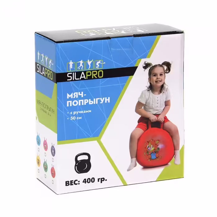 Фитбол с ручками SILAPRO Fitball - 2