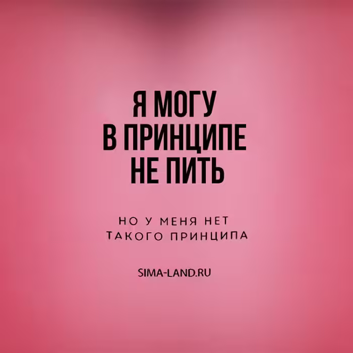Шейкер SIMA-LAND CrossFit Plus - 2