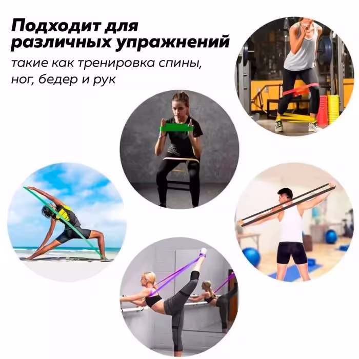 Лента силовая уровень 7/ 75-80 кг SILAPRO Elastic band - 3