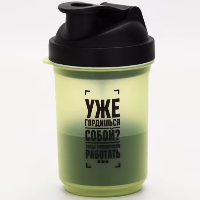 Шейкер SIMA-LAND CrossFit Plus - 4