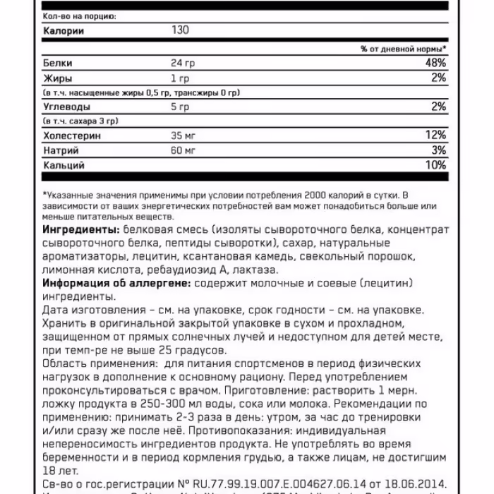 Proteine din zer Optimum Nutrition ON 100% NAT WGS GLUTEN FREE STRAW 4.80LB - 3
