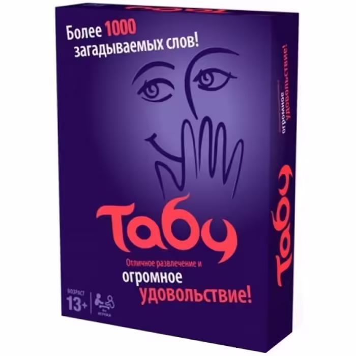 Joc de masa Nova 0138R