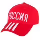 Кепка Adidas CF BB CAP RUS