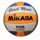 Мяч волейбольный Mikasa Volleyball