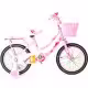 Велосипед для детей Baikal BK16Pink