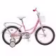 Велосипед для детей STELS FlyteLady