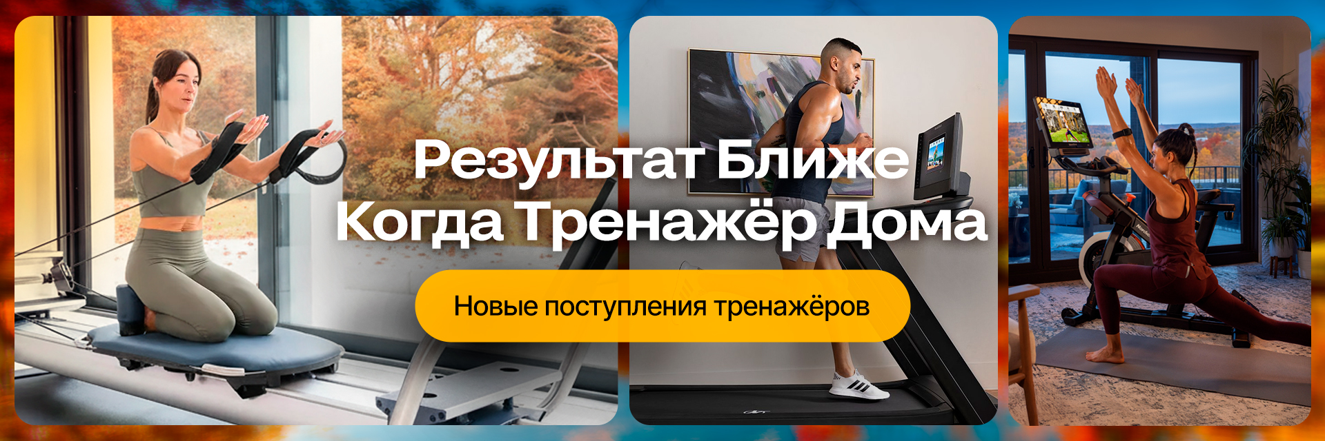 Баннер №6