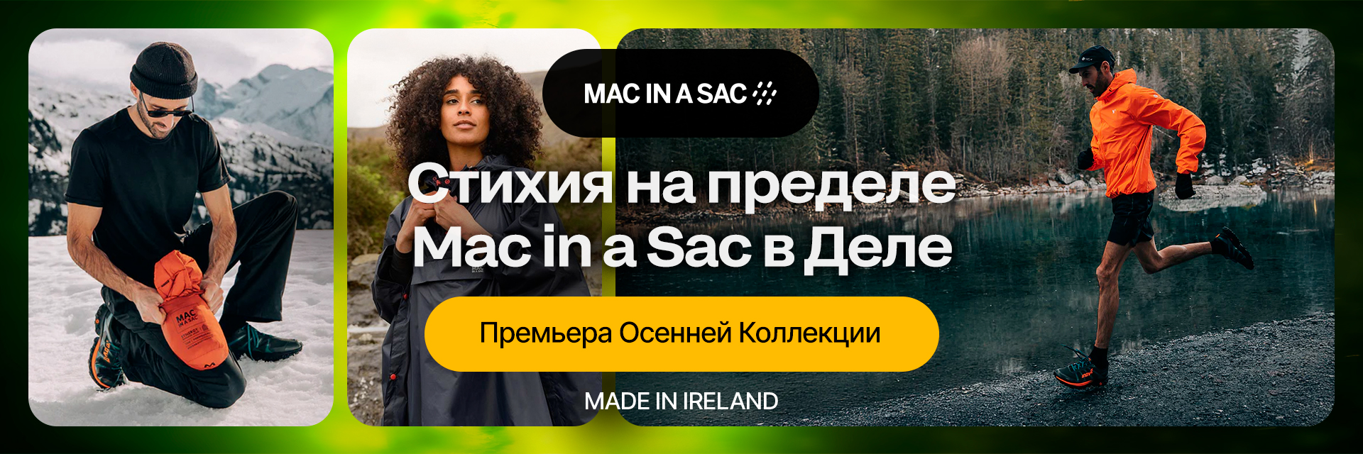 Баннер №1