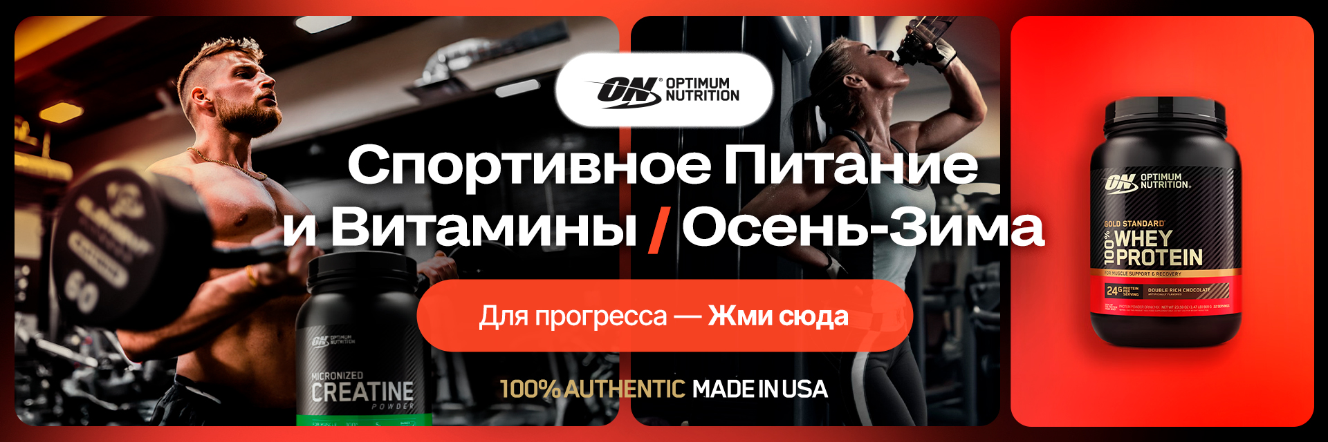 Баннер №9