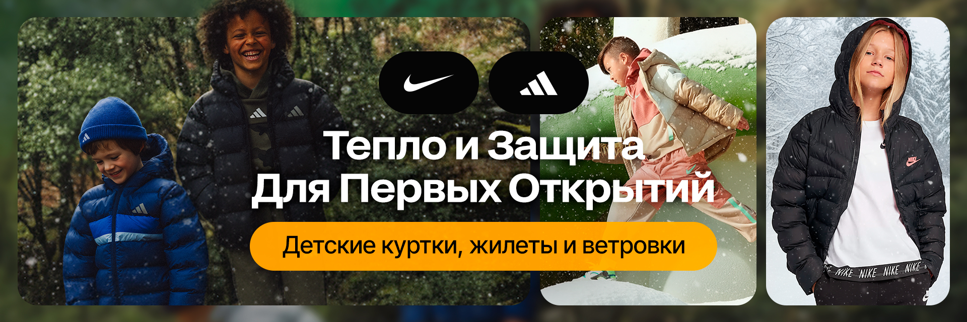Баннер №3