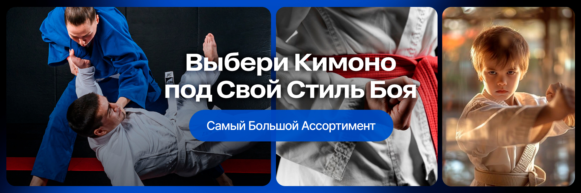 Баннер №8