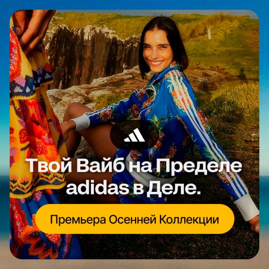 Баннер - изображение для телефона №1