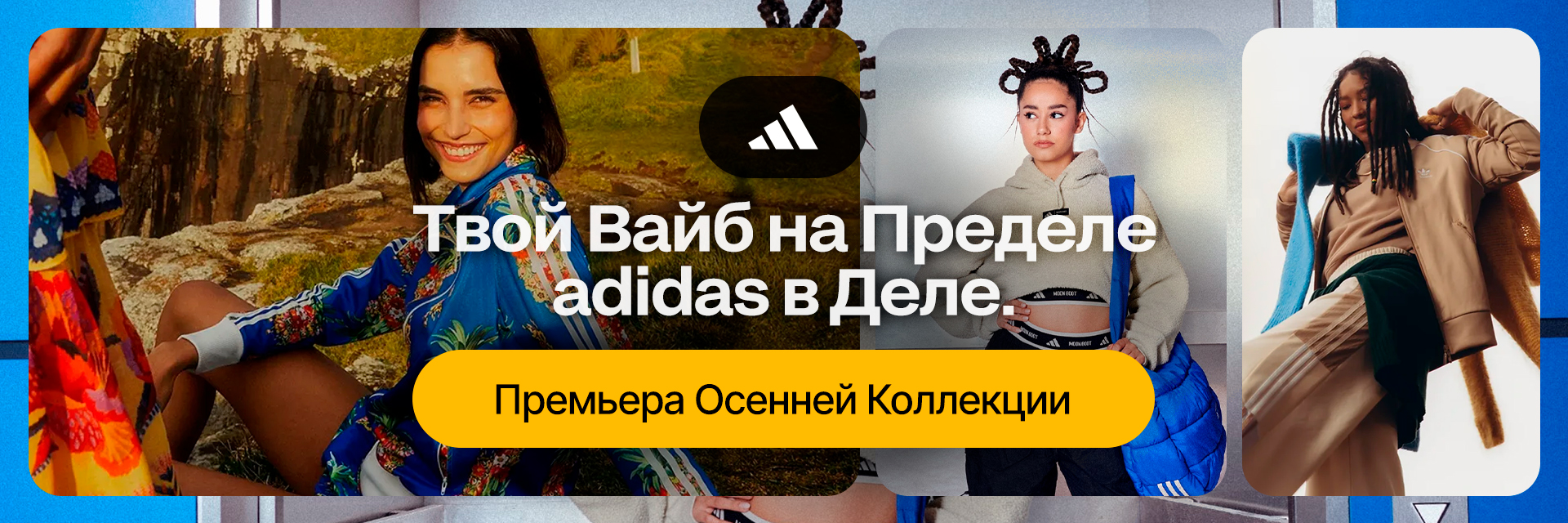 Баннер - изображение №1