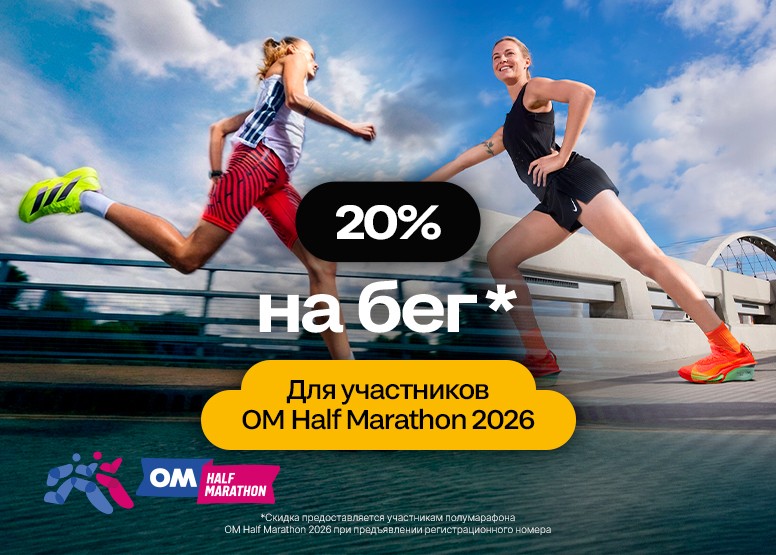 Что круче Nike или Adidas? Спорт не выбирает бренд, выбираешь ты!